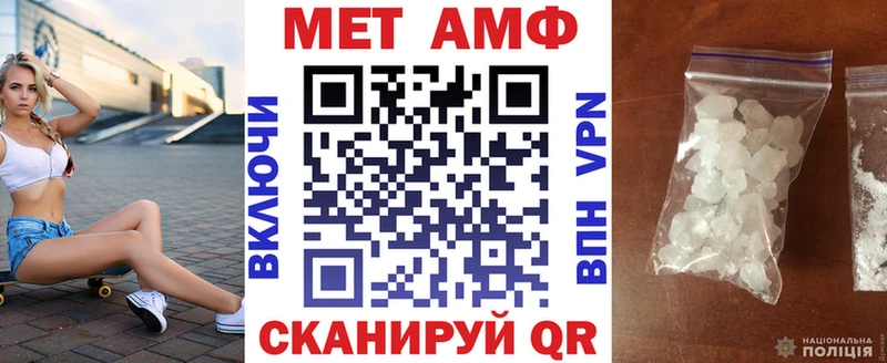 где купить   Олонец  мориарти какой сайт  Amphetamine Розовый 