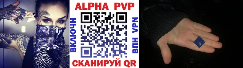 A-PVP крисы CK  как найти закладки  Олонец 