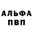 Метадон белоснежный Pronkin Top