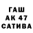 ТГК THC oil Rossana Dimayuga