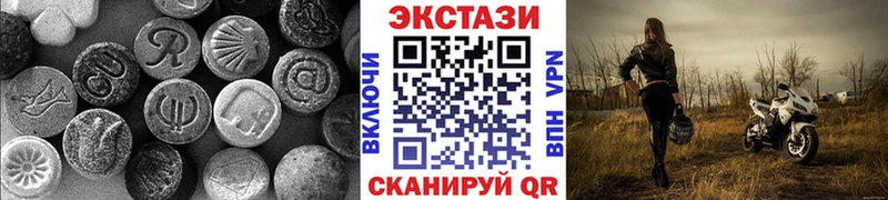 ЭКСТАЗИ XTC shop официальный сайт Олонец