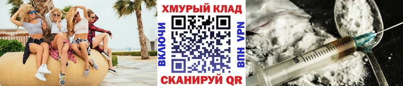ГЕРОИН герыч  Олонец 