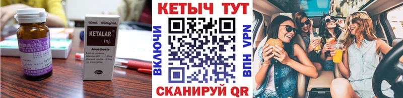 хочу   Олонец  Кетамин ketamine 