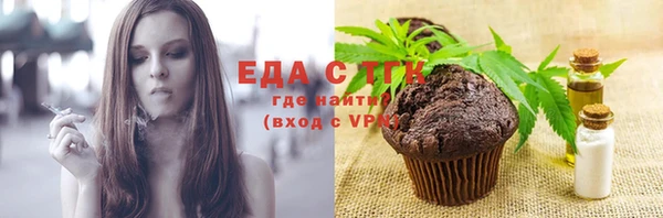 кокаин VHQ Алексин