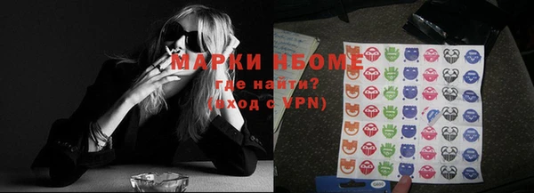 кокаин VHQ Алексин