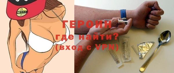 кокаин VHQ Алексин
