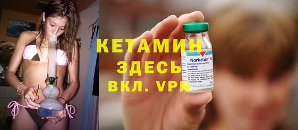 экстази Грязовец