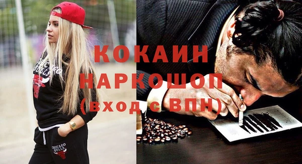 кокаин VHQ Алексин