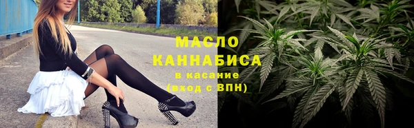 меф Грязи