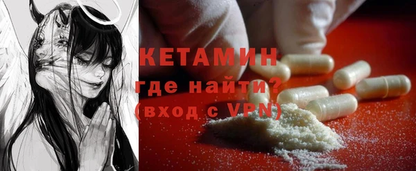 кокаин VHQ Алексин
