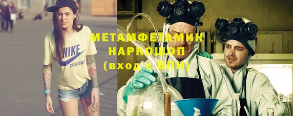 кокаин VHQ Алексин