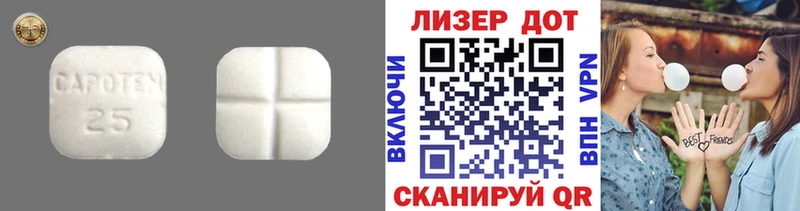 наркотики  Олонец  Лсд 25 экстази кислота 