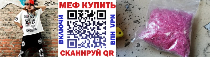 МЯУ-МЯУ мяу мяу  цены наркотик  Олонец 