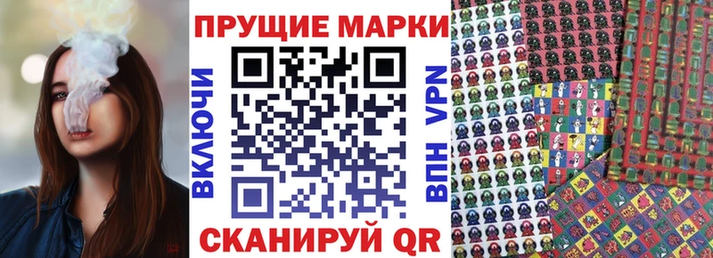 Марки 25I-NBOMe 1,8мг  Олонец 
